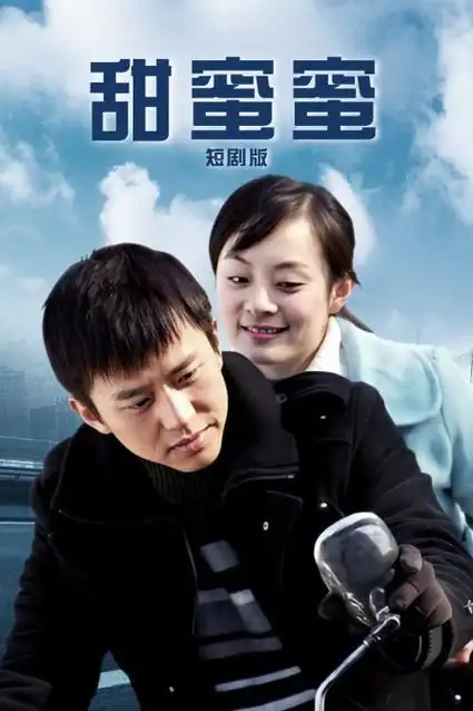 琅琊榜 剧集 2015 孔笙